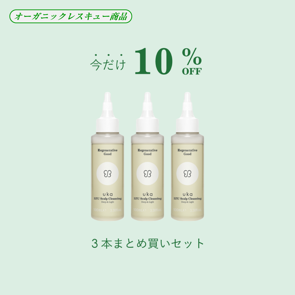uka IZU Scalp Cleansing Deep & Light 3本set
