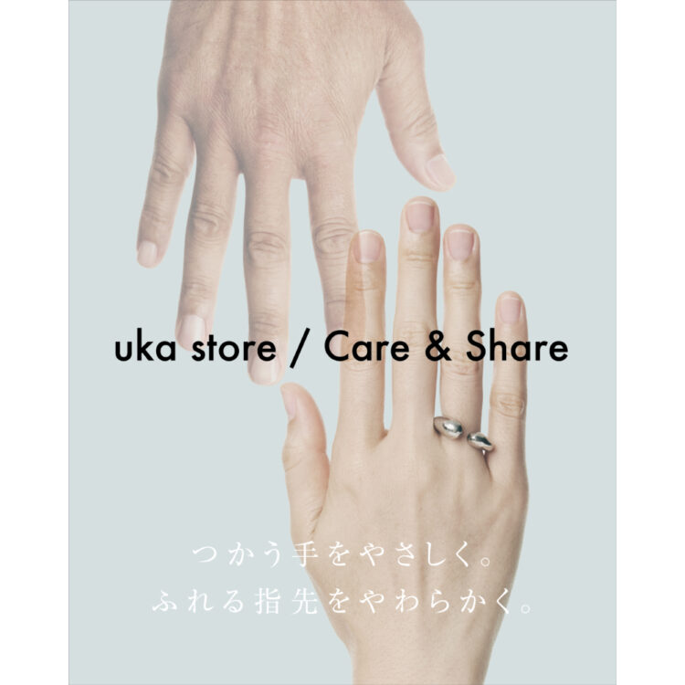 JJ専用 プロから教わるセルフケアワークショップの無料ご招待のご案内画像