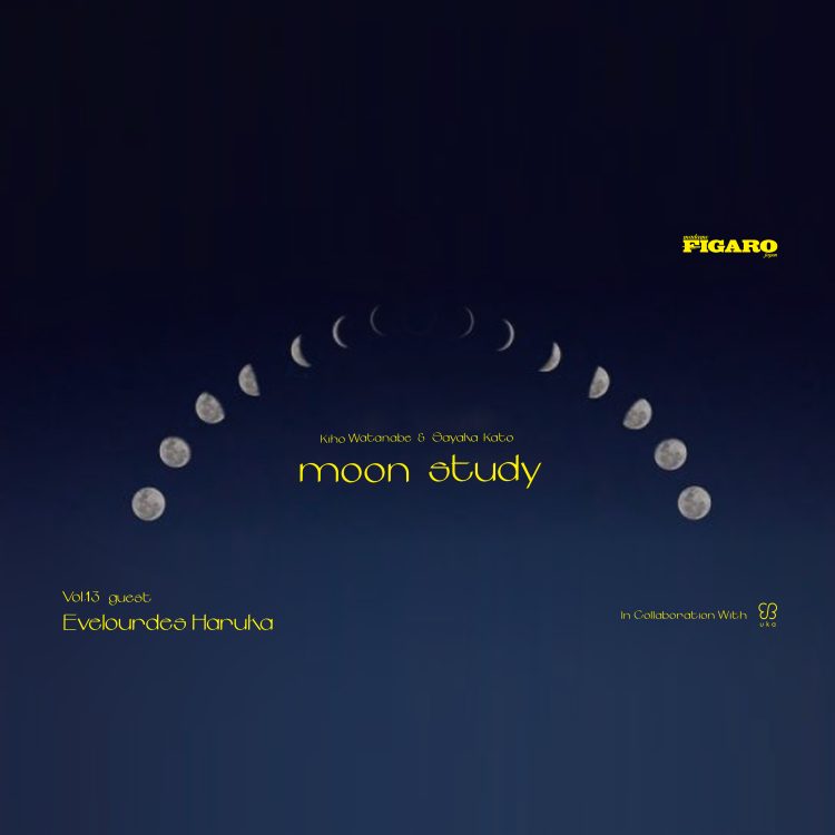 新月の夜はフィガロジャポンとukaのインスタライブ「moon study」。11月24日(木)のVol.13はフォーチュンアドバイザーのイヴルルド遙華氏がスペシャルゲストに登場画像