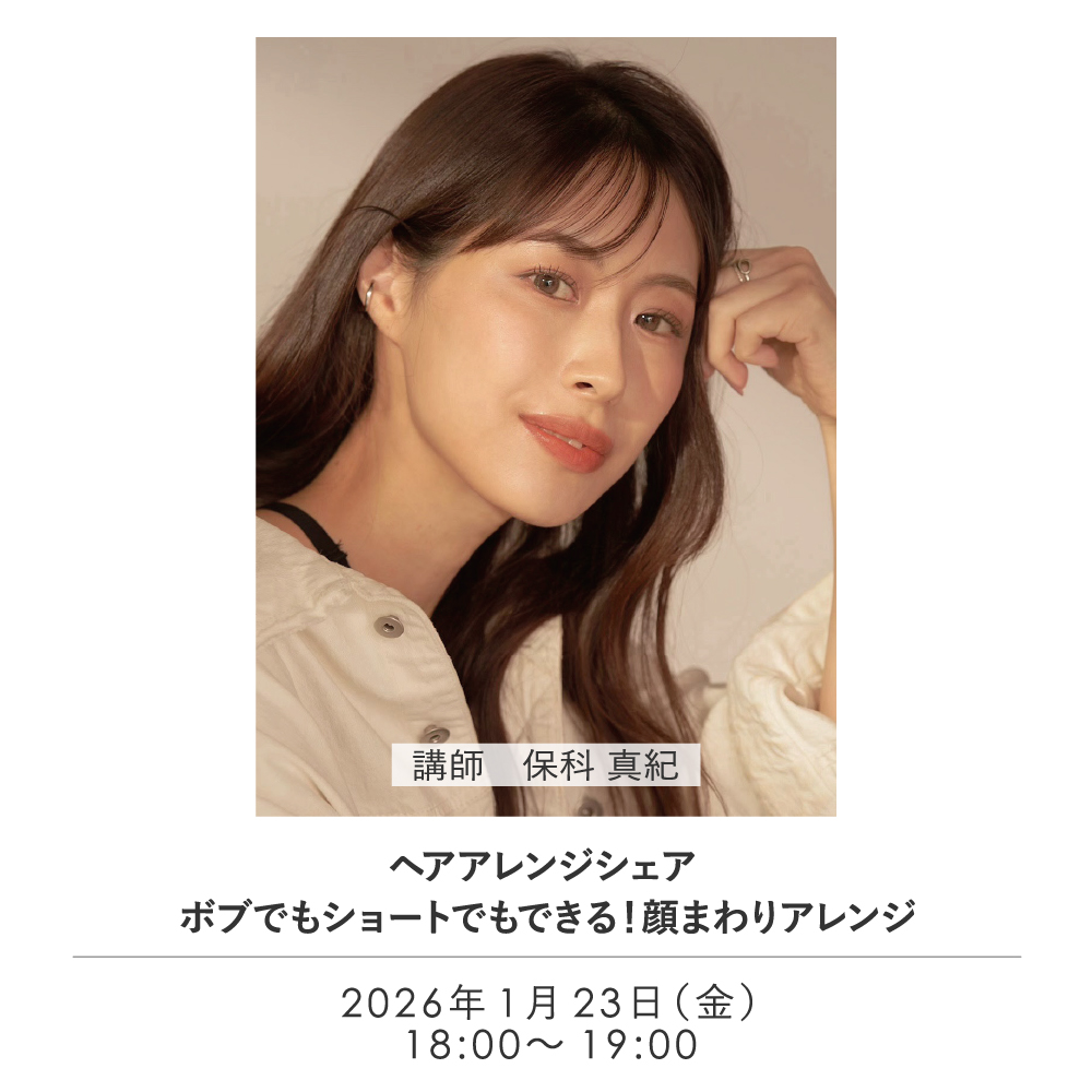 ヘアアレンジシェア＿ボブでもショートでもできる！顔まわりアレンジ