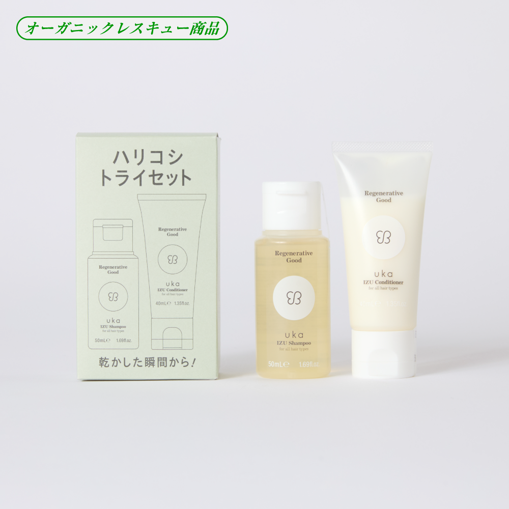 uka IZU Shampoo&Conditioner ハリコシトライセット for all hair types