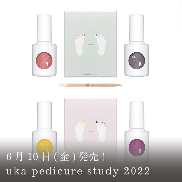 6月10日(金)発売！uka pedicure study 2022。画像