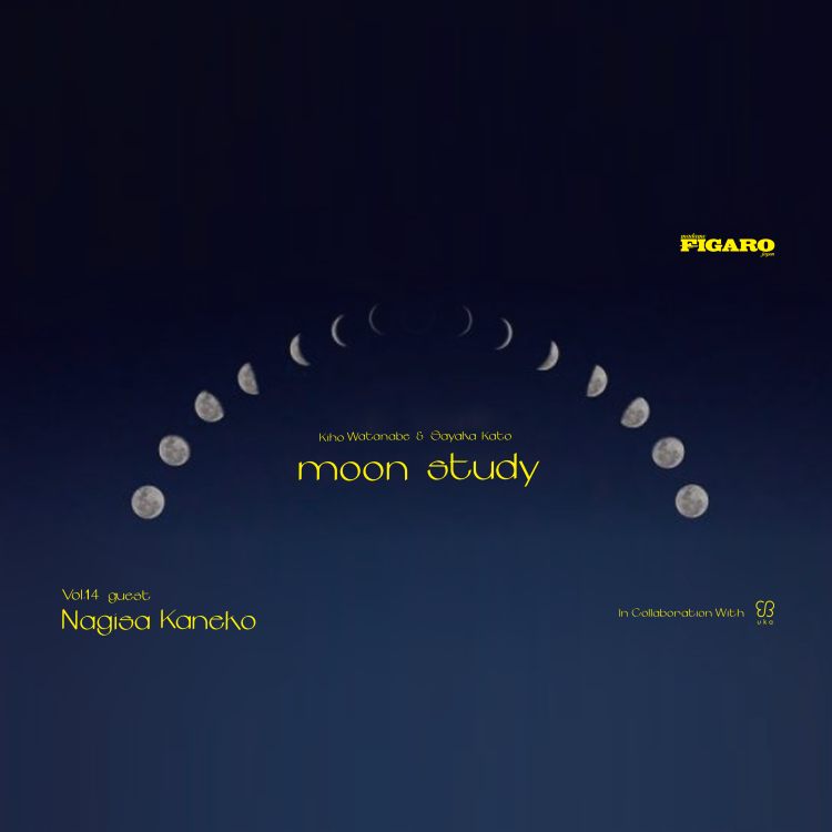 新月の夜はフィガロジャポンとukaのインスタライブ「moon study」。最終回である12月23日(金)のVol.14はDISCO ネイリストの金子渚氏がスペシャルゲストに登場画像
