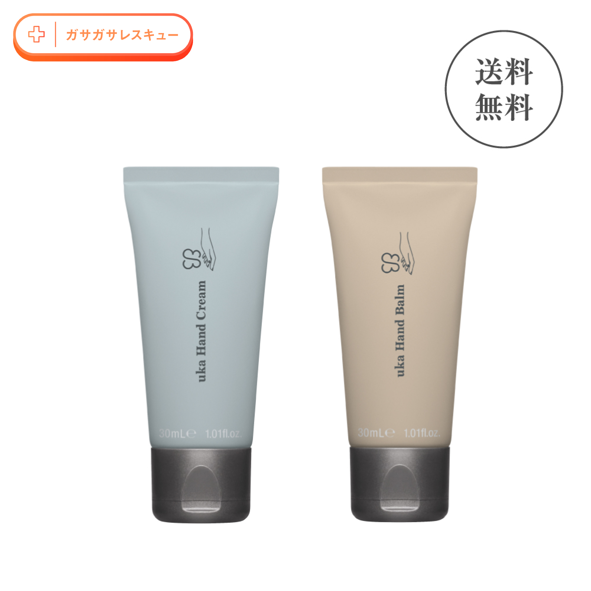 uka Hand Cream&Balm set