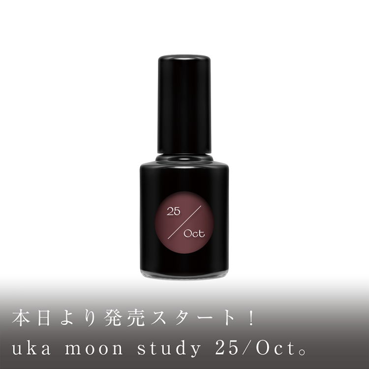本日より発売スタート！uka moon study 25/Oct。画像