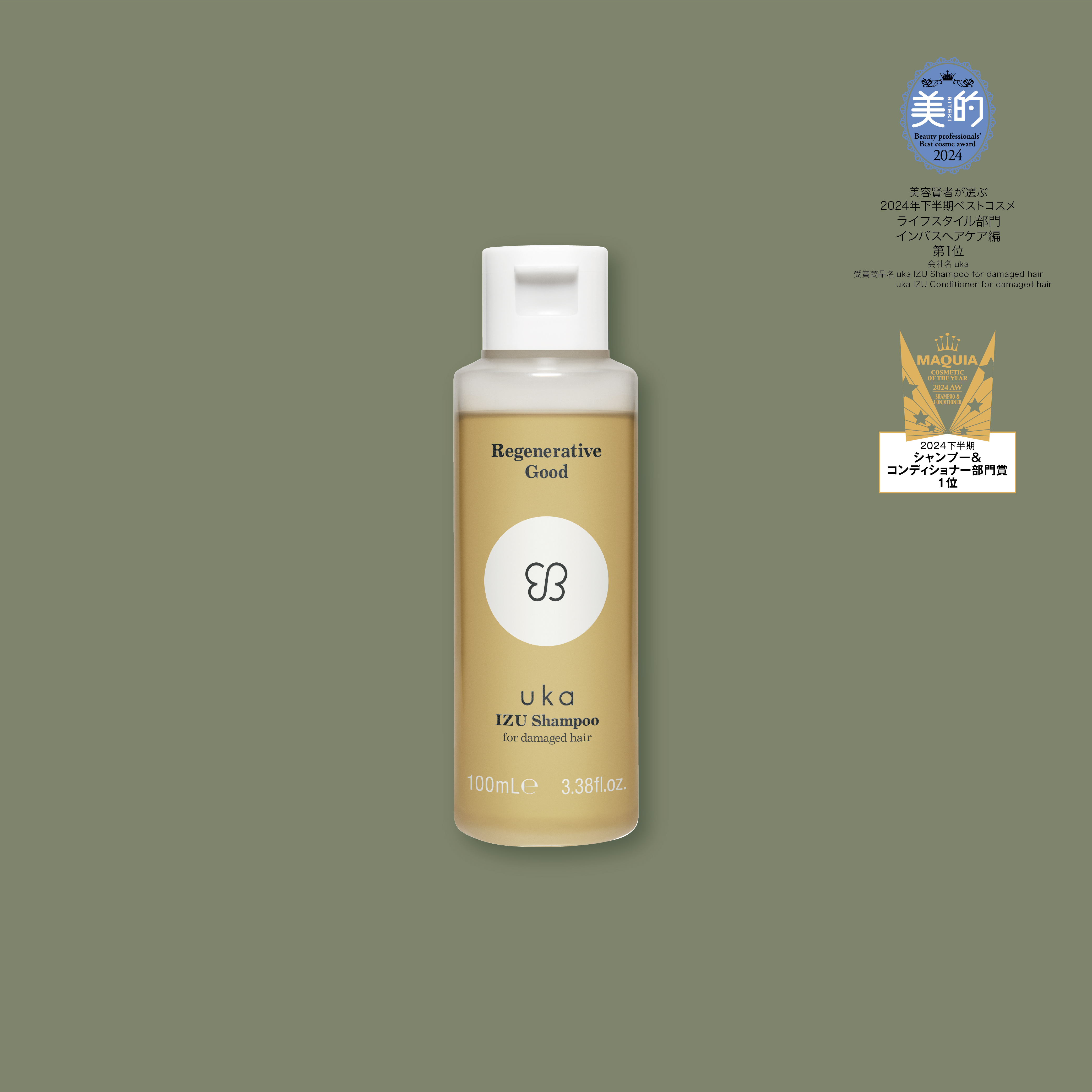 uka IZU Shampoo for damaged hair 100mL Bottle