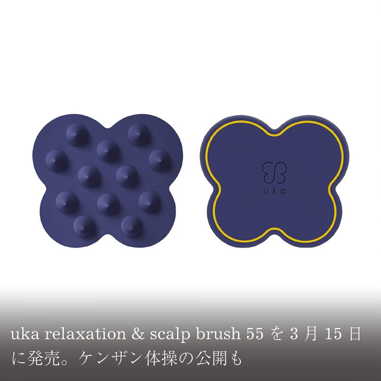 キャンペーン | uka公式オンラインストア ukakau