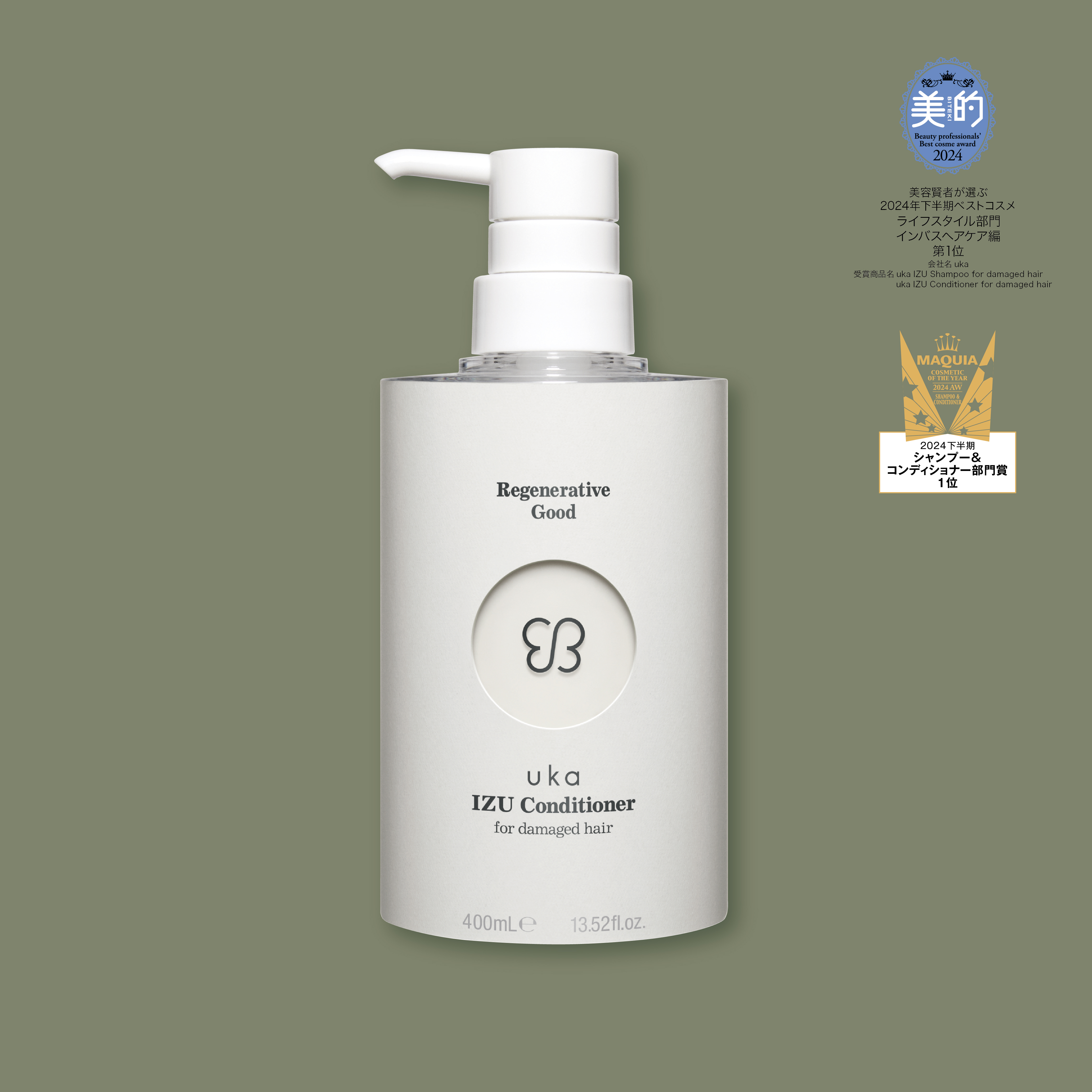 uka IZU Conditioner for damaged hair 400mL Bottle