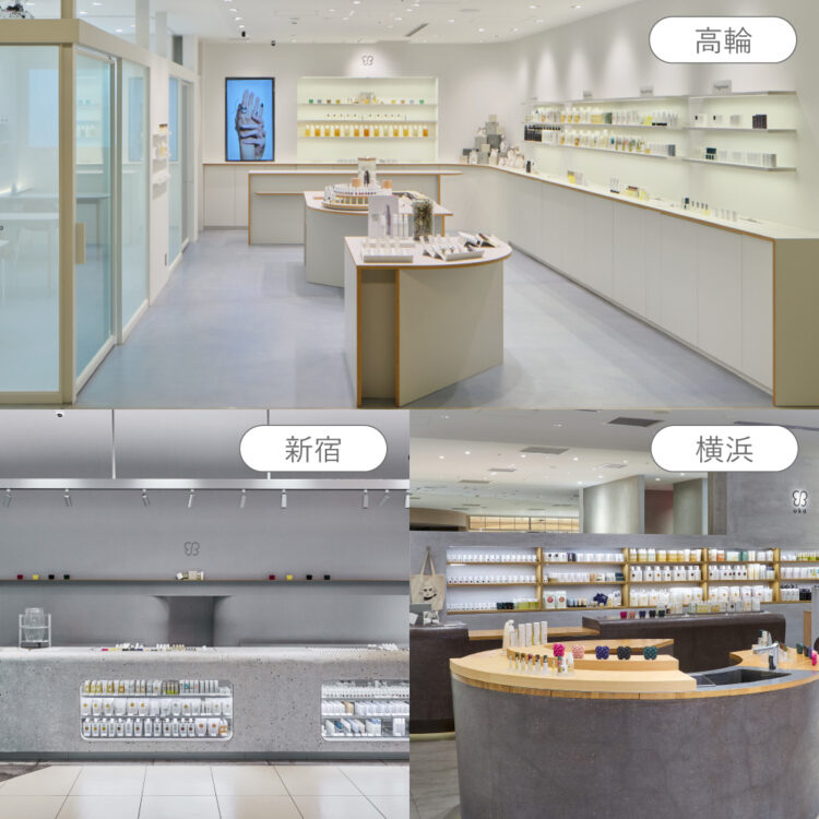 uka store 新宿・高輪・横浜ルミネカード10%オフ!キャンペーンも!画像