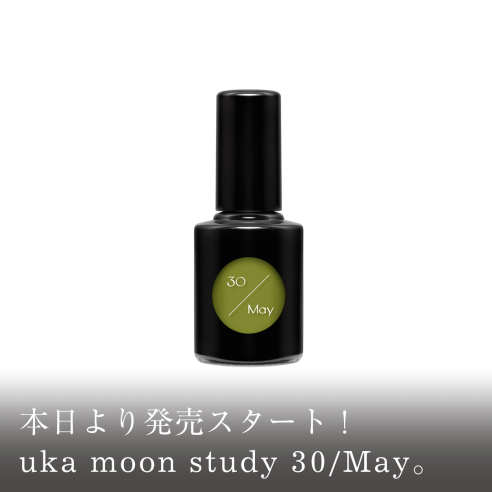 本日より発売スタート！ uka moon study 30/May。画像