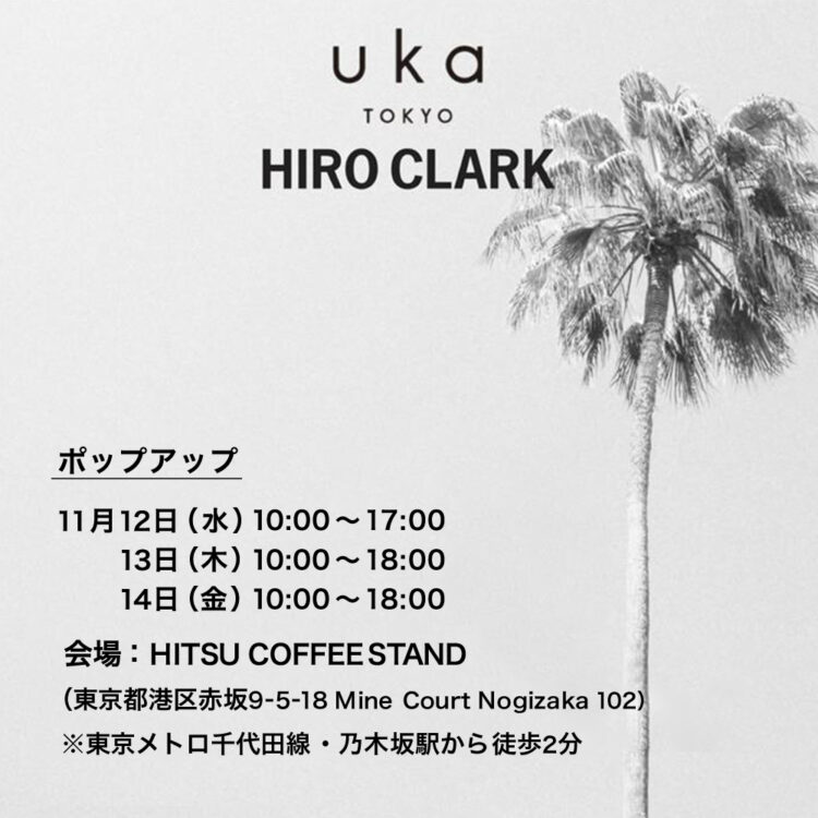 Hiro Clark 日本初のポップアップ!ukaとのコラボも!画像