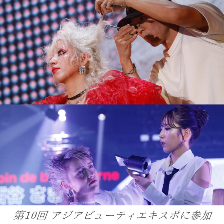 第10回 アジアビューティエキスポ（以後/ABEX）に参加画像