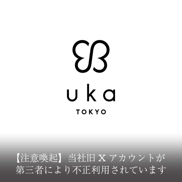 【注意喚起】当社旧Xアカウントが第三者により不正利用されています画像