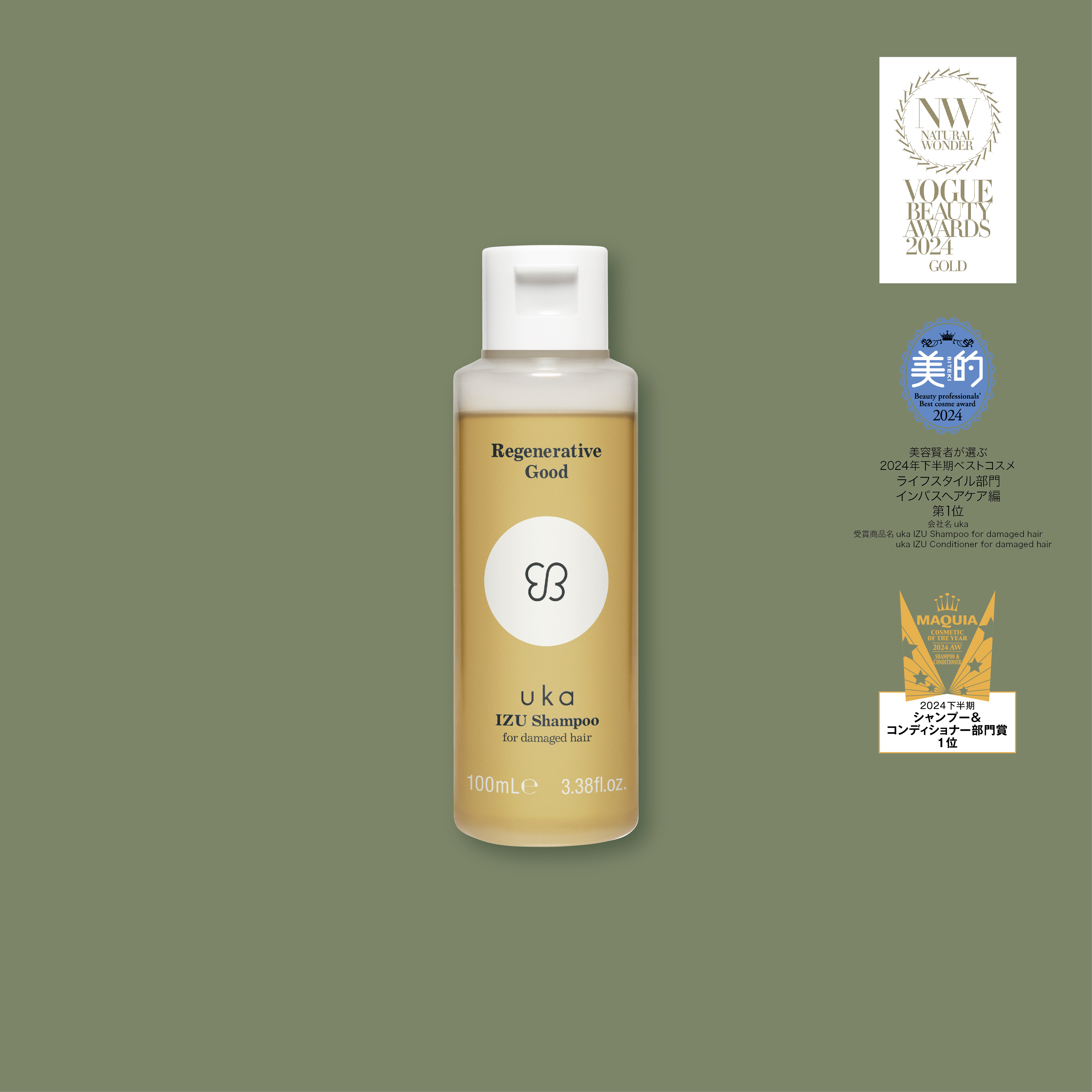 uka IZU Shampoo for damaged hair 100mL Bottle