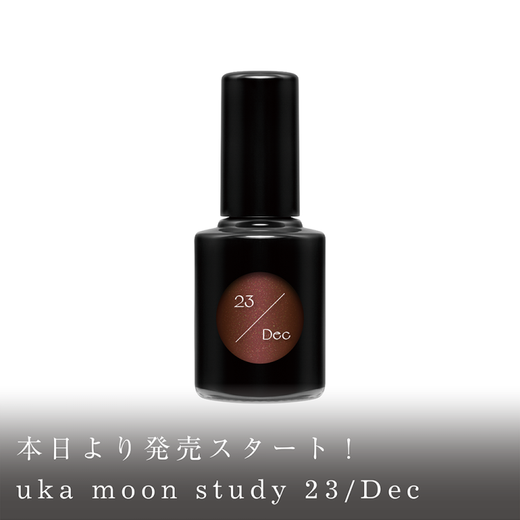 本日より発売スタート！uka moon study 23/Dec画像