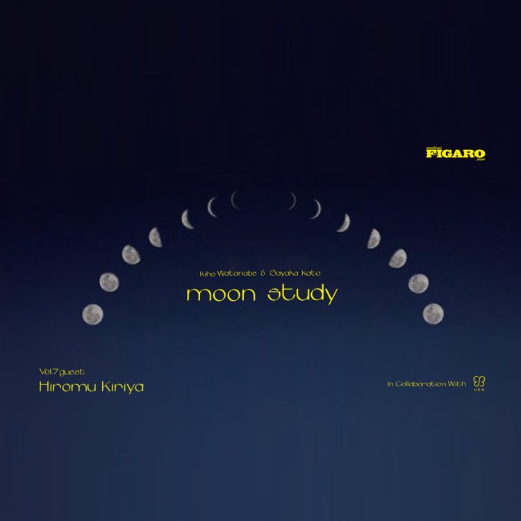 新月の夜はフィガロジャポンとukaのインスタライブ「moon study」。Vol.7である5月30日(月)は元宝塚歌劇団月組トップスターで女優の霧矢大夢さんがスペシャルゲスト。みんなで月のお勉強をしませんか。画像