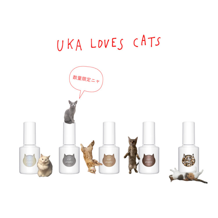 uka cat studyの2024年版を京都新風館店で数量限定販売画像