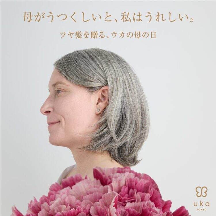 5月10日は母の日！ukaからツヤ髪のギフトセットをご提案画像
