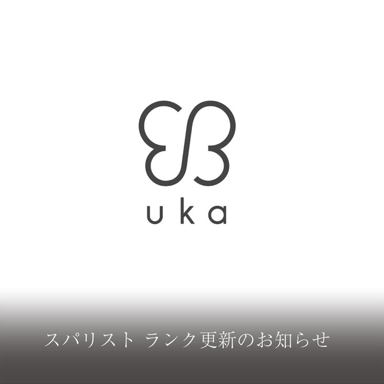 スパリスト ランク更新のお知らせ画像