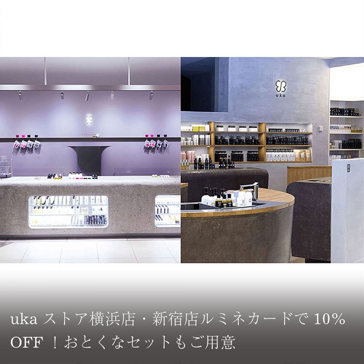 ukaストア横浜店・新宿店ルミネカードで10％OFF！おとくなセットもご用意画像