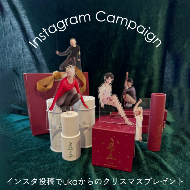 インスタ投稿でukaからのクリスマスプレゼント画像