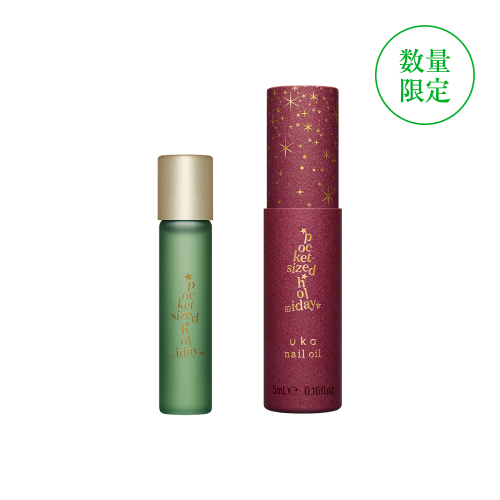 uka nail oil pocket-sized holiday