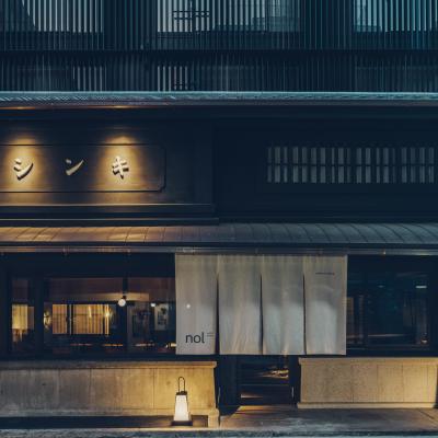 IWATAがプロデュースした、uka製品も試せる宿泊プラン「秋の気配を感じる 京の旅寝 Synchrony Stay」の予約がnol kyoto sanjoでスタート画像