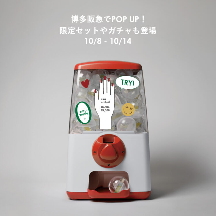 10/8～14博多阪急でPOP UP！限定セットやガチャも登場画像