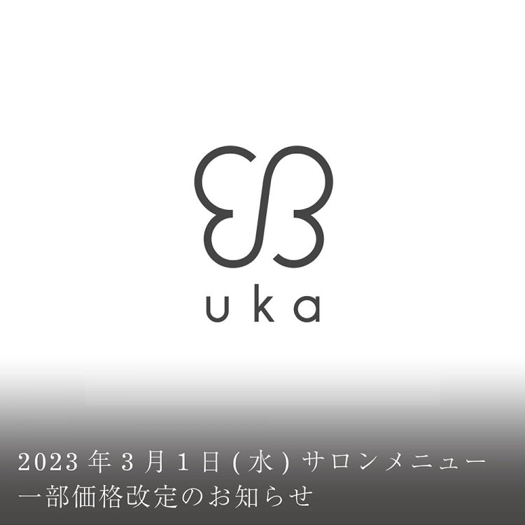 2023年3月1日(水) サロンメニュー 一部価格改定のお知らせ画像