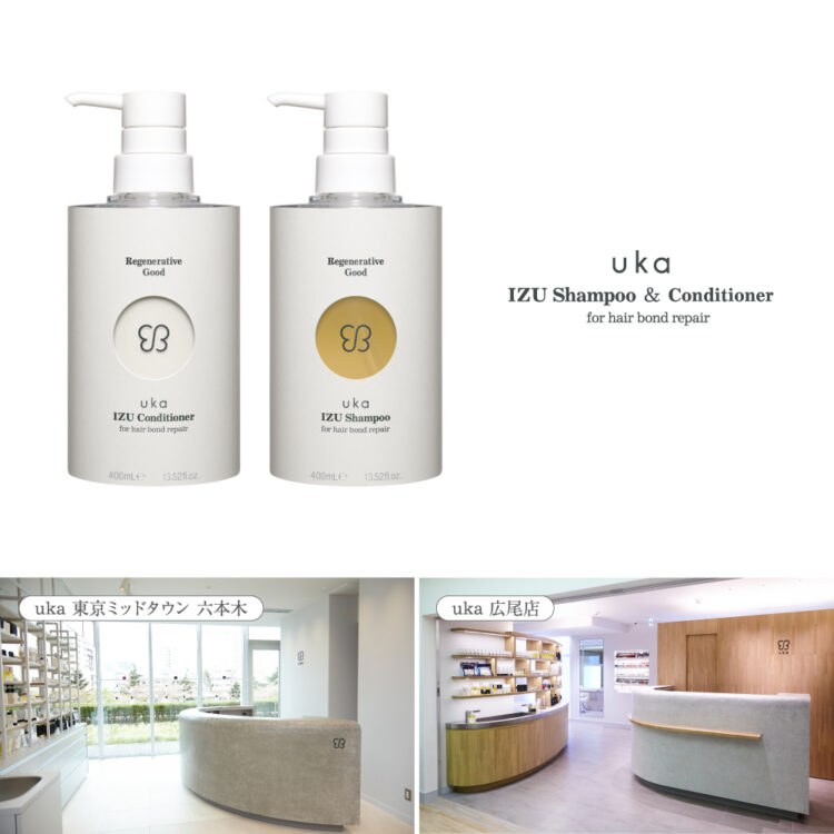 シリーズ史上最高のヘアダメージケアがサロン先行で予約スタート！画像