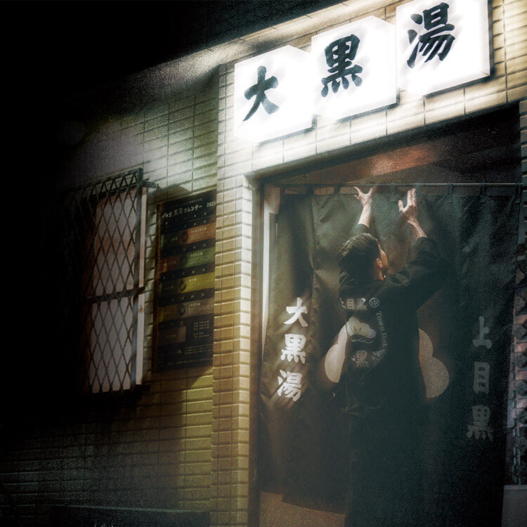 ウカ×大黒湯”ハーぶろ” 千秋楽イベント画像