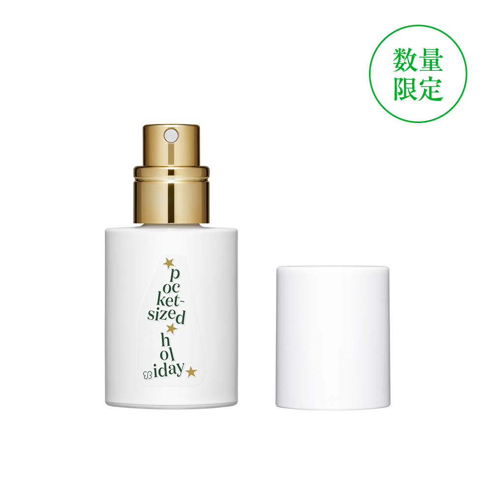 uka Petiume pocket-sized holiday