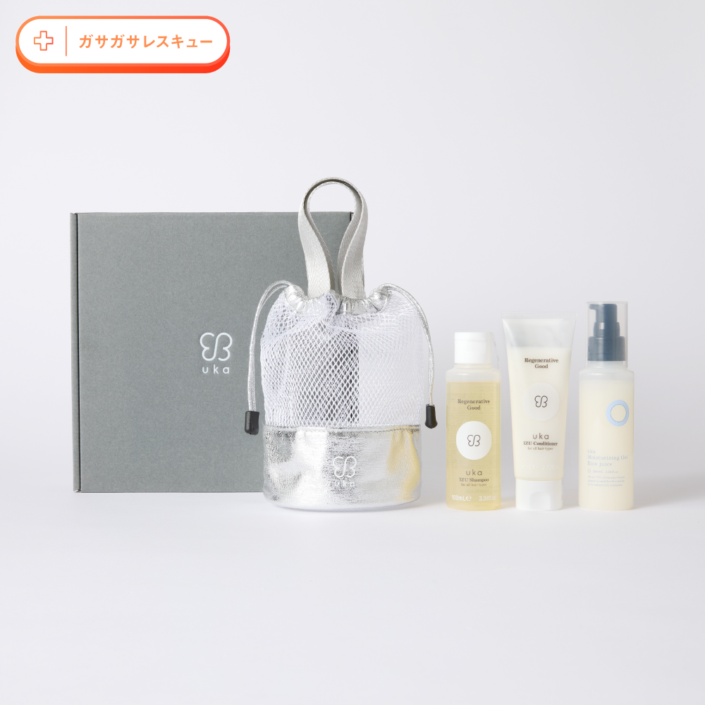 いつものケアを出先でも。トラベルセット