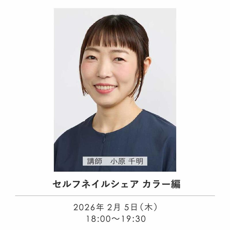 セルフネイルシェア＿カラー編