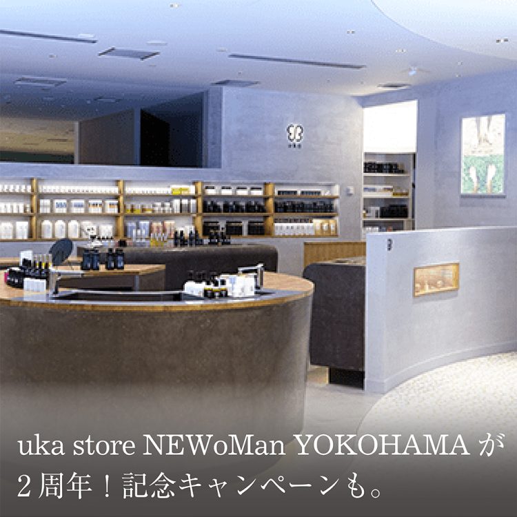 uka store NEWoMan YOKOHAMAが2周年！記念キャンペーンも。画像