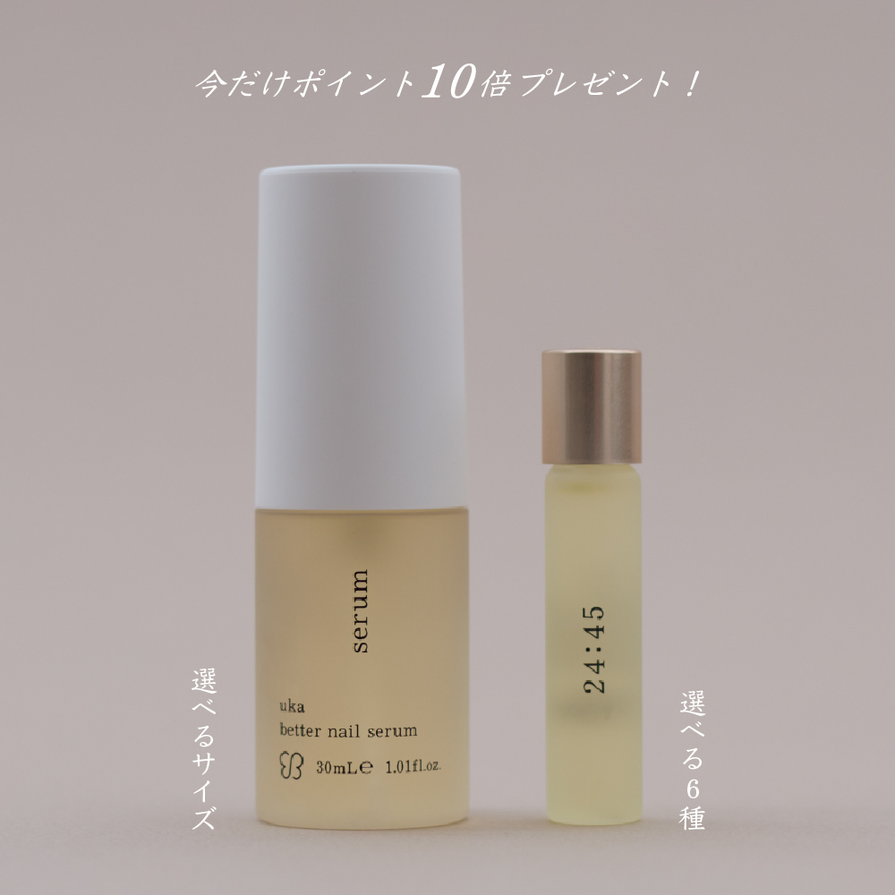 秋枯れネイルケアセット