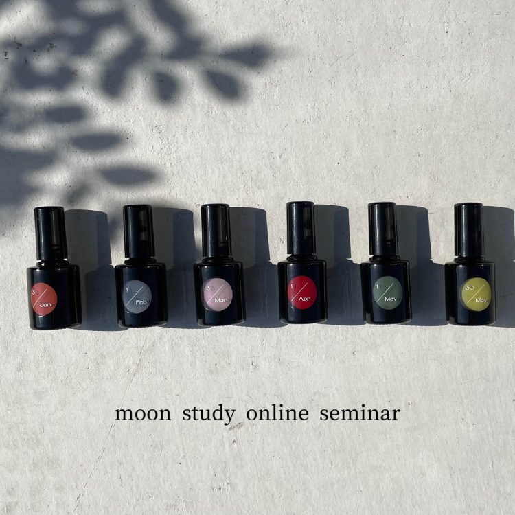 uka moon study オンラインセミナーを開催！7月25日(月) 19:30～スタート。画像