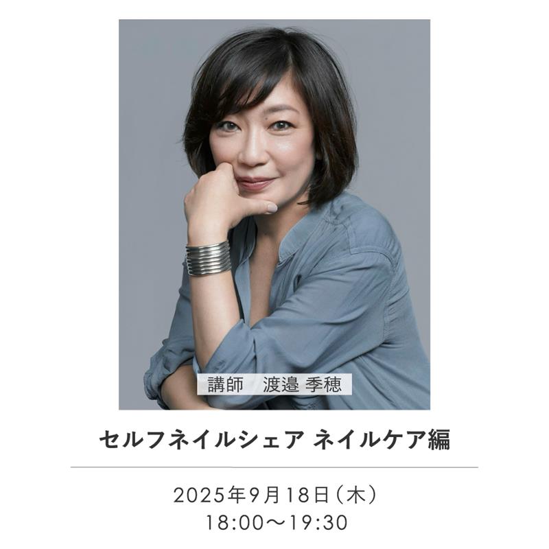セルフネイルシェア＿ネイルケア編