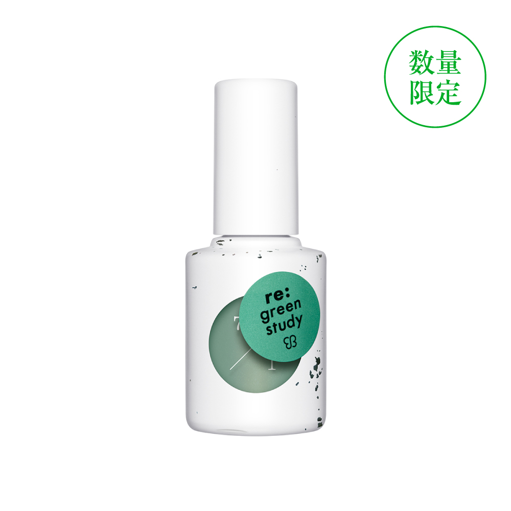 uka reuse green study verdant