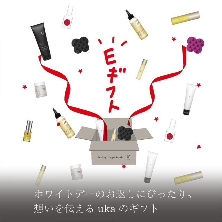 ホワイトデーのお返しにぴったり。想いを伝えるukaのギフト画像