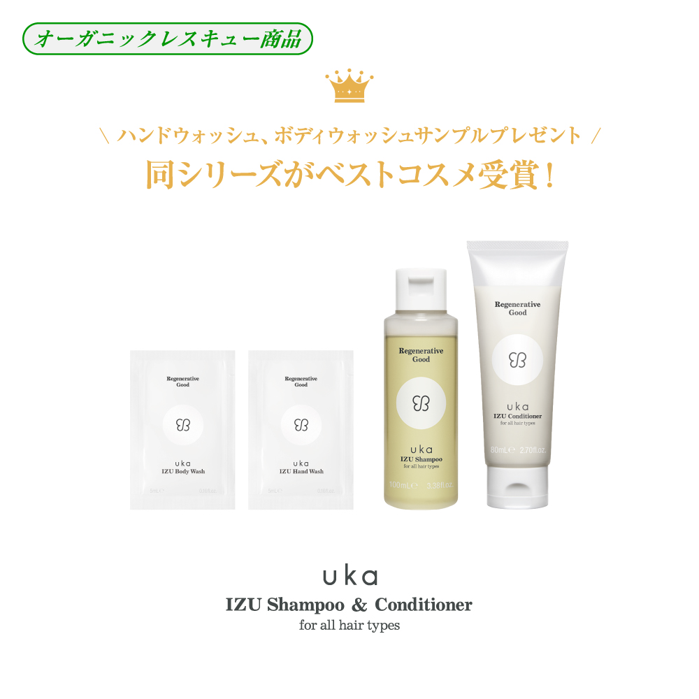 ハリコシ実感10日間セット for all hair types