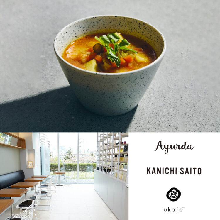 オールシーズン楽しめる!アーユルヴェーダスープで栄養をチャージ画像