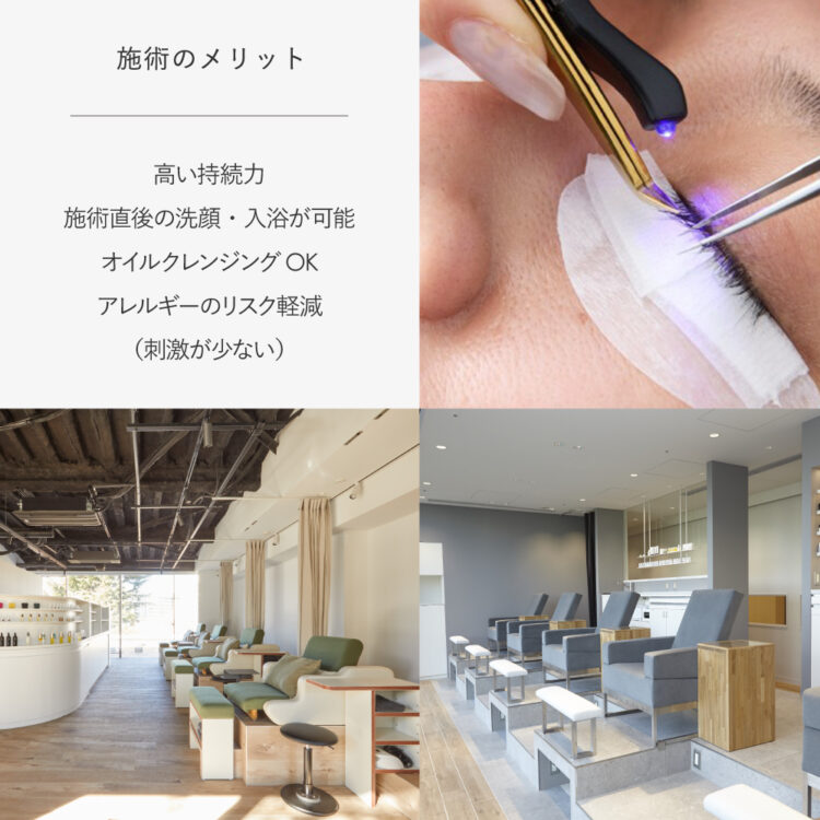 アイラッシュ新メニュー!LEDグルーエクステンションが登場画像