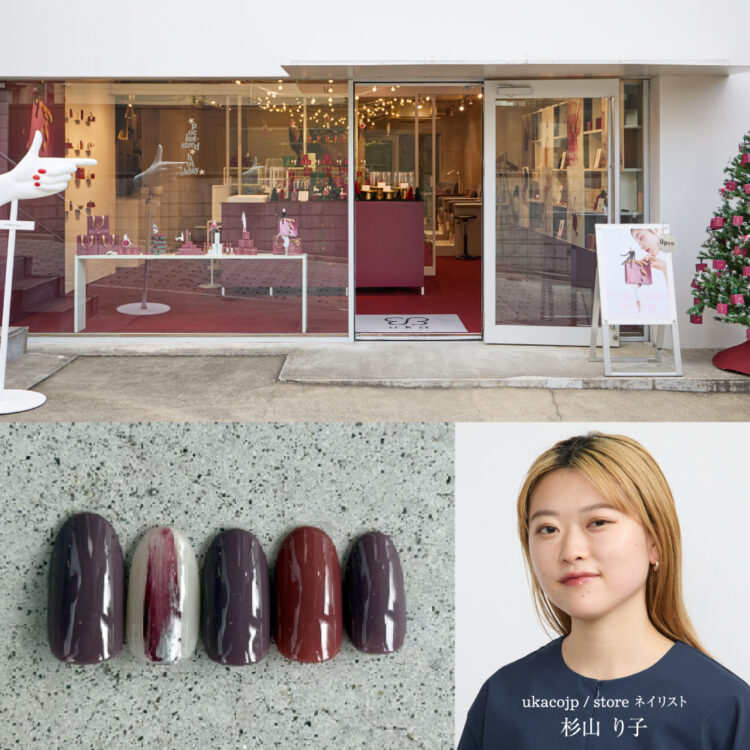ukacojp/store 杉山り子ハンドネイルデビューキャンペーン画像