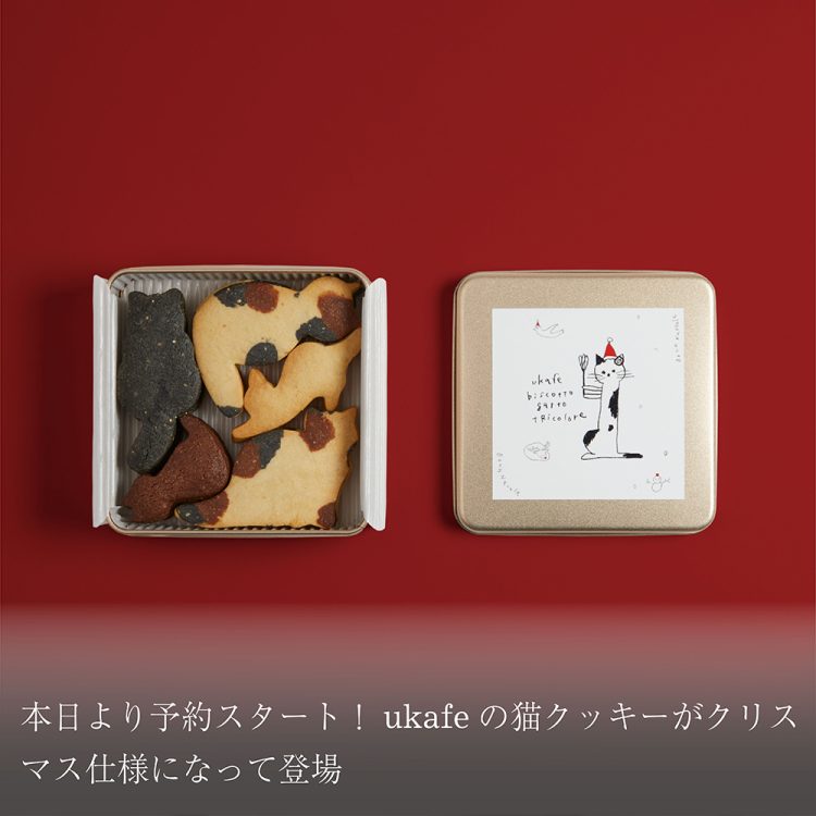 本日より予約スタート！ukafeの猫クッキーがクリスマス仕様になって登場画像