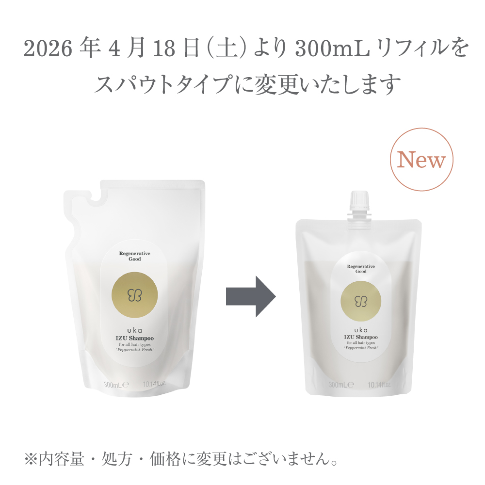 イズ シャンプー フォー オールヘアタイプ ペパーミント フレッシュ