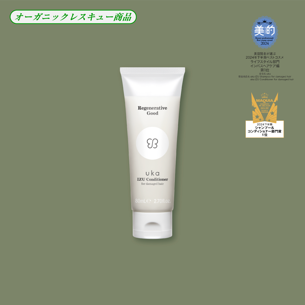 uka IZU Conditioner for damaged hair 80mL Tube