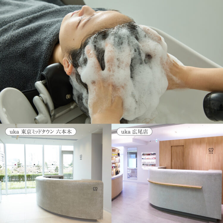 カラー直後にジアミン除去で気になるアレルギー予防画像