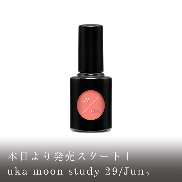 本日より発売スタート！uka moon study 29/Jun。画像