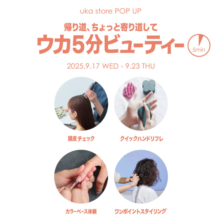 9月17日(水)～期間限定神戸阪急でPOPUPを開催！画像